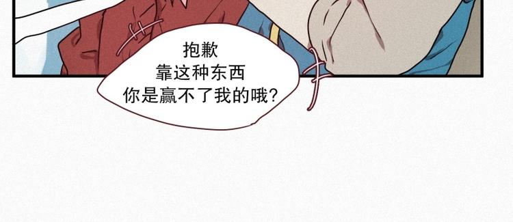 第32话 融入社会(1/2)-第32话