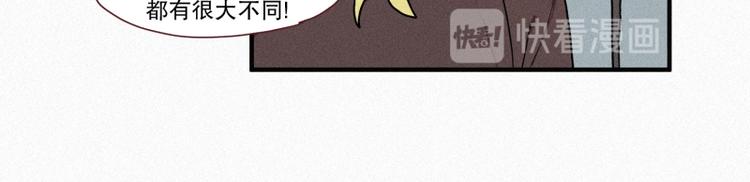 34.想要变成人类(1/2)-第34话