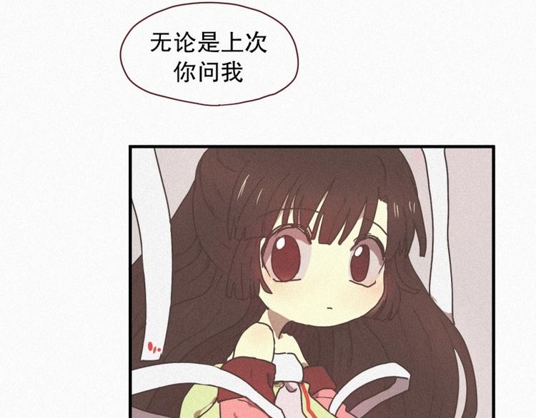 34.想要变成人类(1/2)-第34话