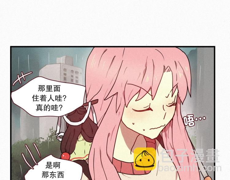 34.想要变成人类(1/2)-第34话