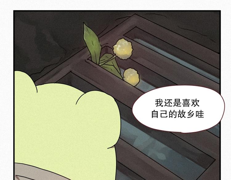 34.想要变成人类(1/2)-第34话