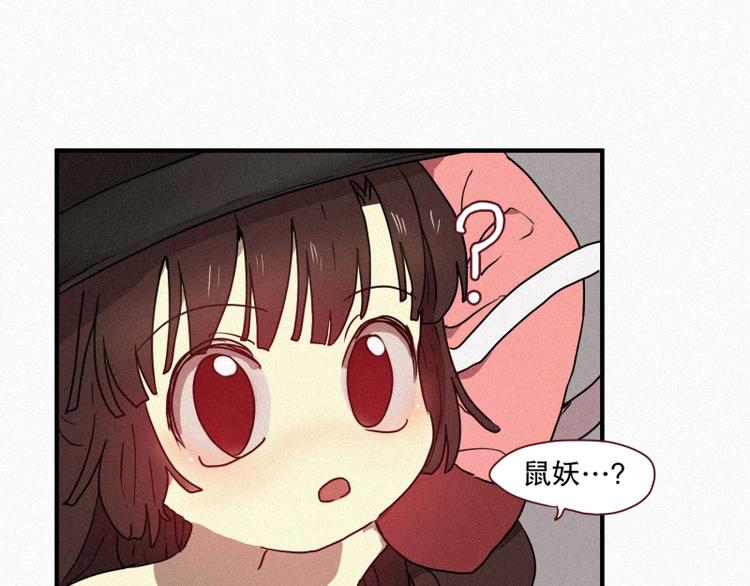 第36话 十二地妖(1/2)-第36话