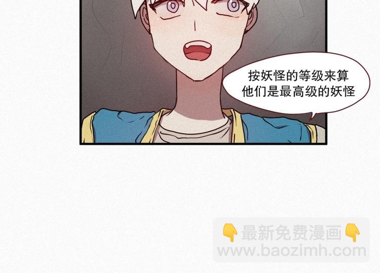 第36话 十二地妖(1/2)-第36话