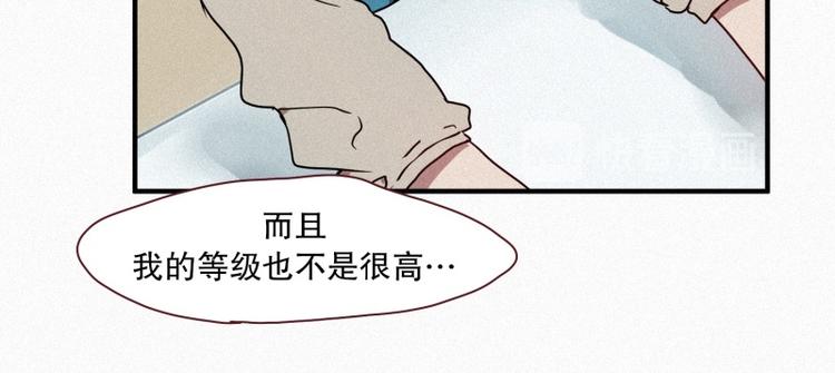 第36话 十二地妖(1/2)-第36话