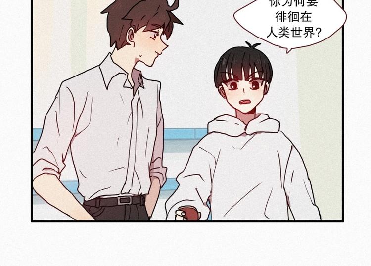 第36话 十二地妖(1/2)-第36话