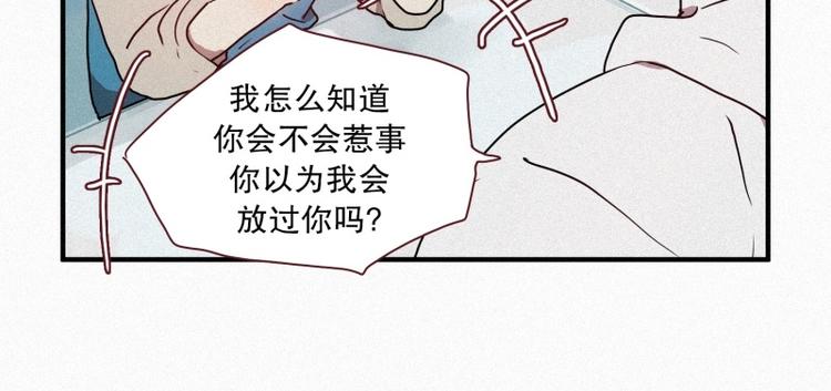 第36话 十二地妖(1/2)-第36话