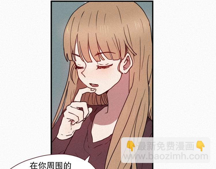 第36话 十二地妖(1/2)-第36话