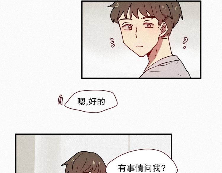 第36话 十二地妖(1/2)-第36话