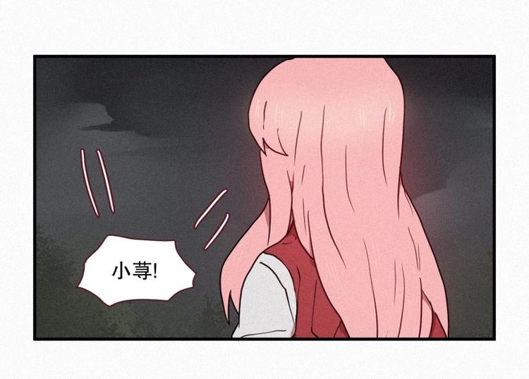 第36话 十二地妖(1/2)-第36话