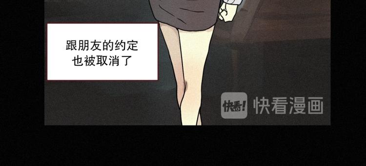 第40话 倒霉的一天-第40话