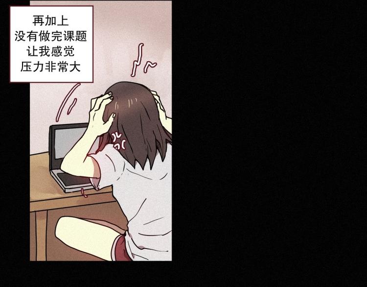 第40话 倒霉的一天-第40话