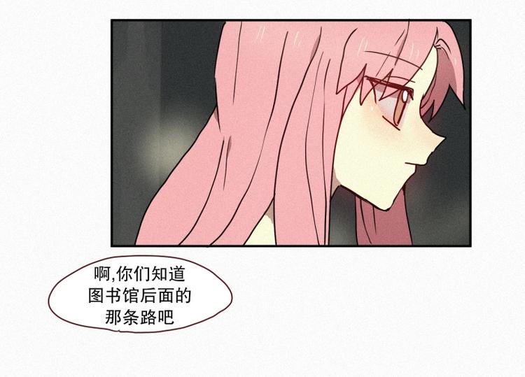 第40话 倒霉的一天-第40话