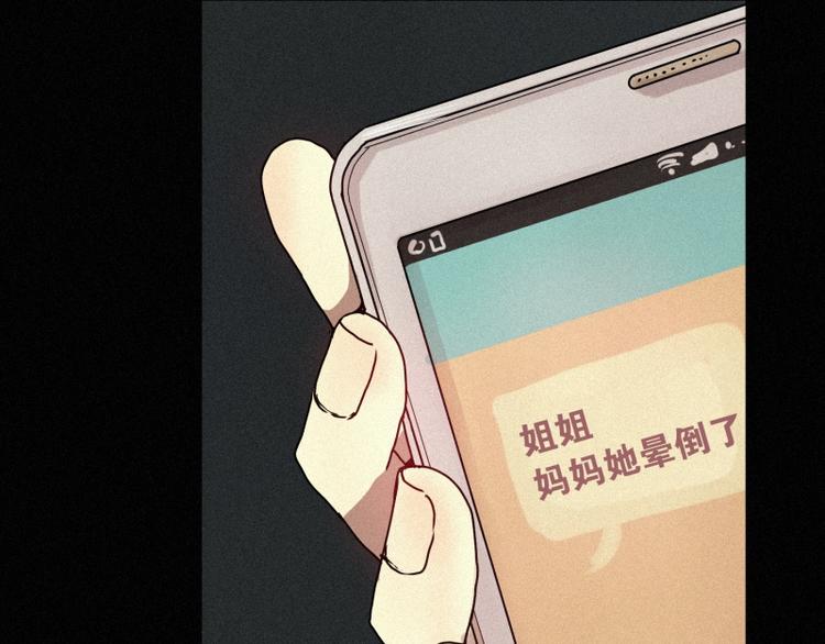 第40话 倒霉的一天-第40话