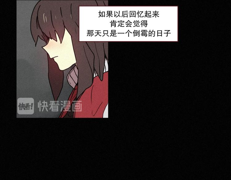 第40话 倒霉的一天-第40话