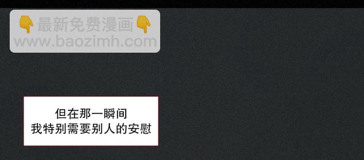 第40话 倒霉的一天-第40话