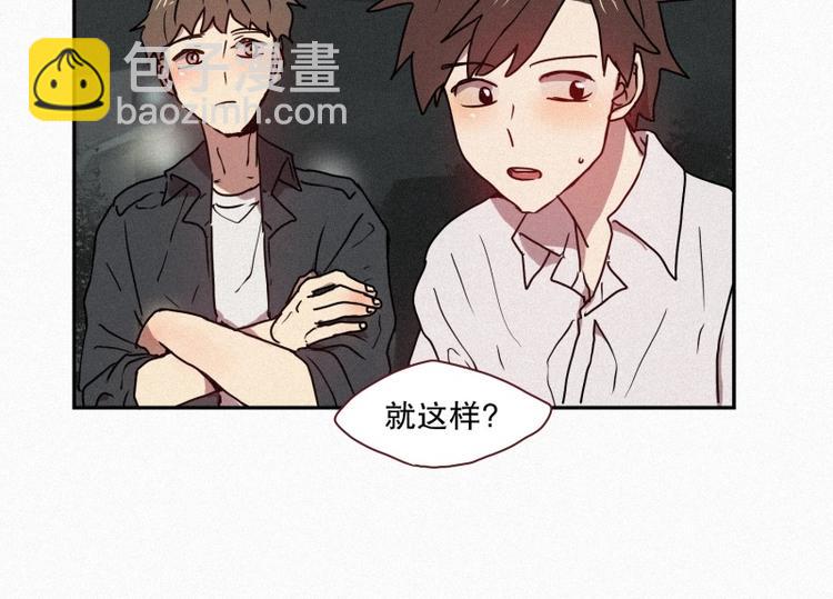 第40话 倒霉的一天-第40话