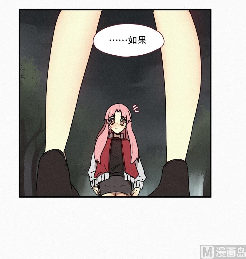 42.善良的妖怪-第42话