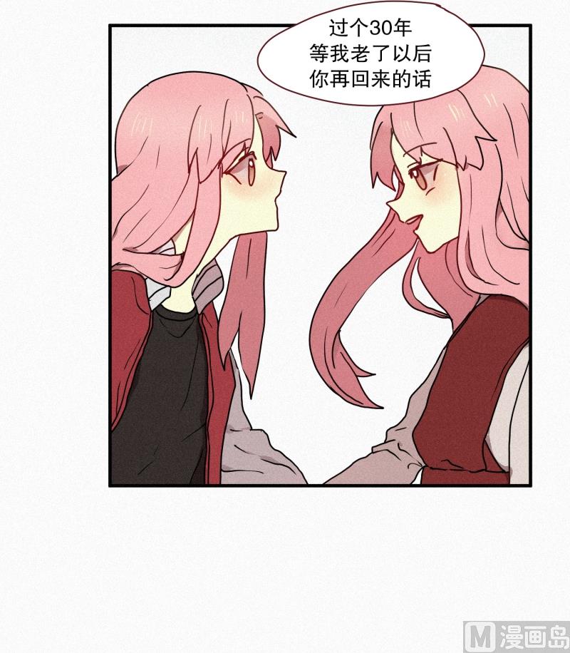 42.善良的妖怪-第42话