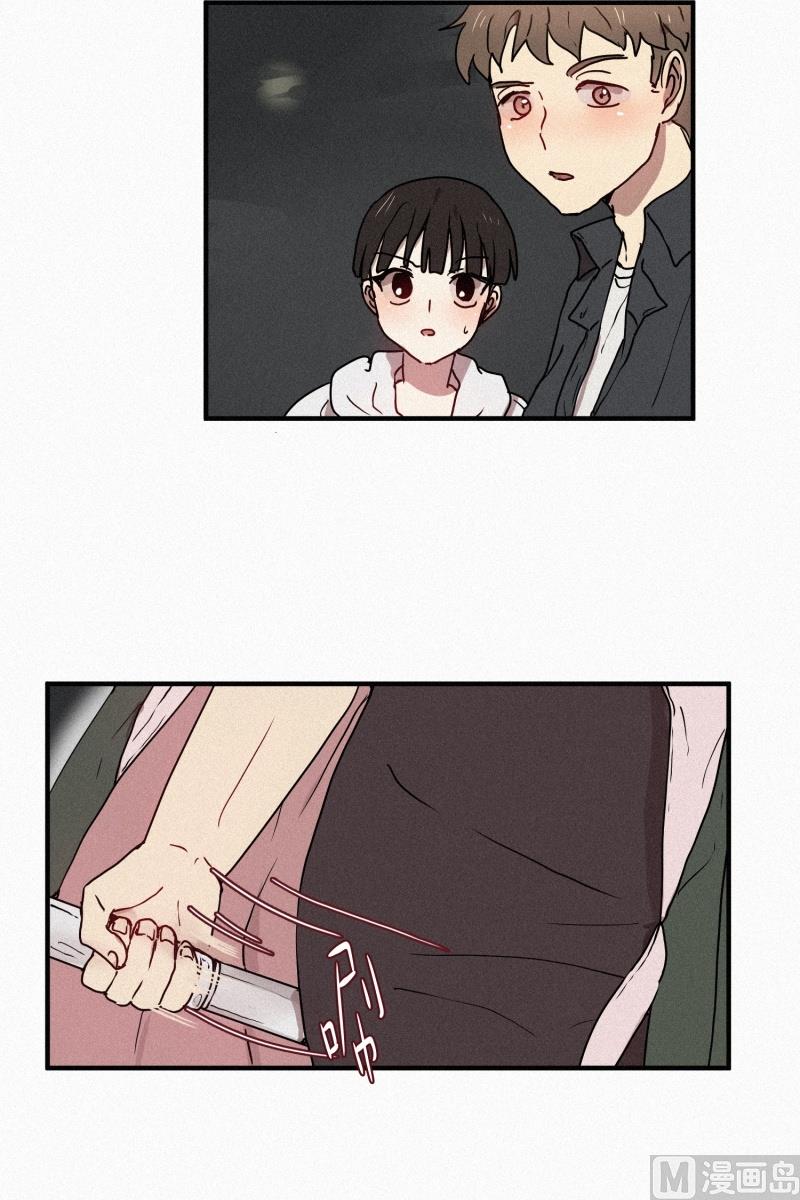 42.善良的妖怪-第42话