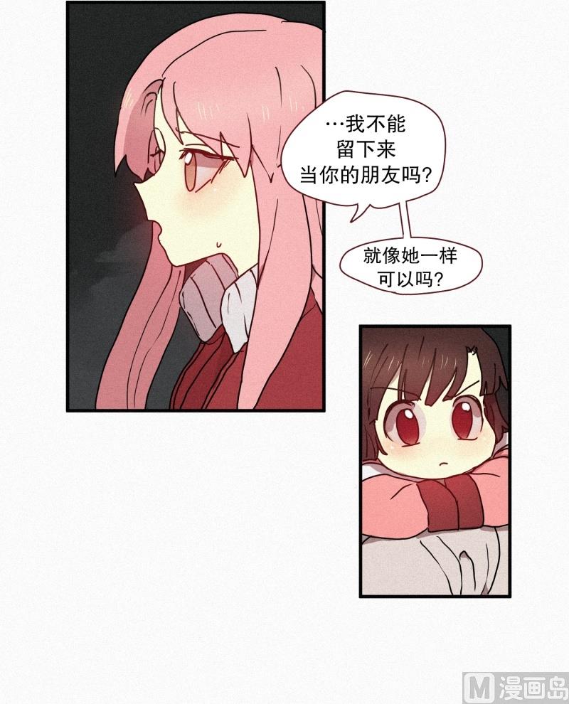 42.善良的妖怪-第42话