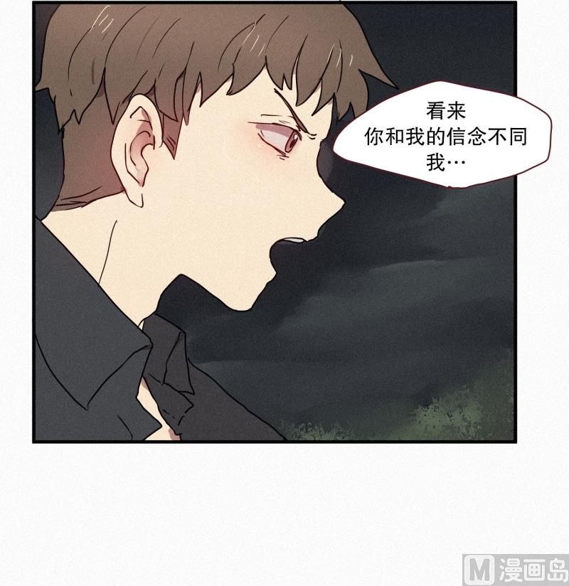 44.驱魔师的本分-第44话