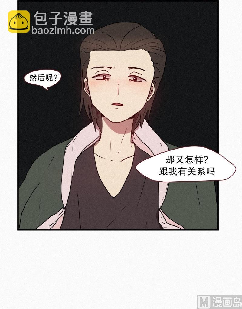 44.驱魔师的本分-第44话