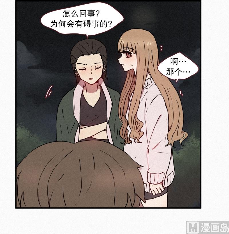 44.驱魔师的本分-第44话