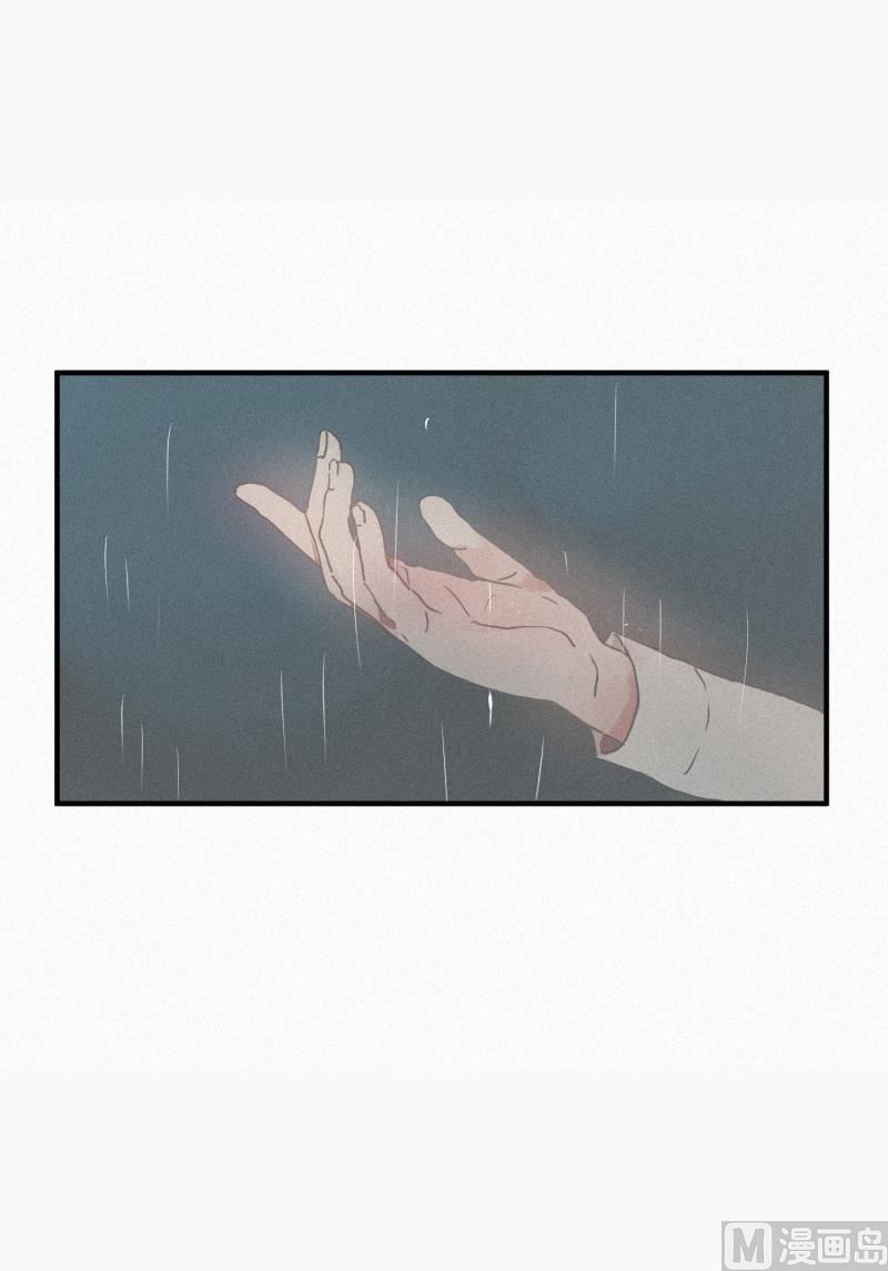46.雨-第46话