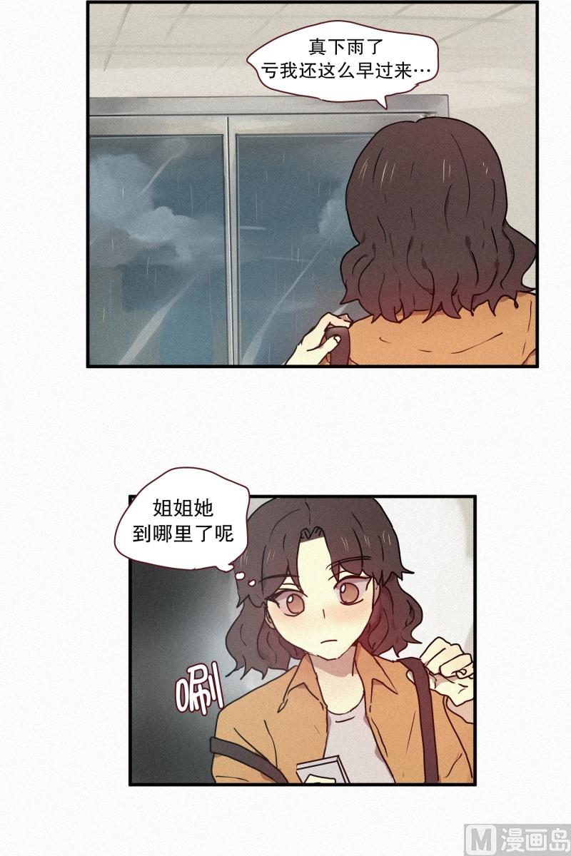 48.鬼-第48话