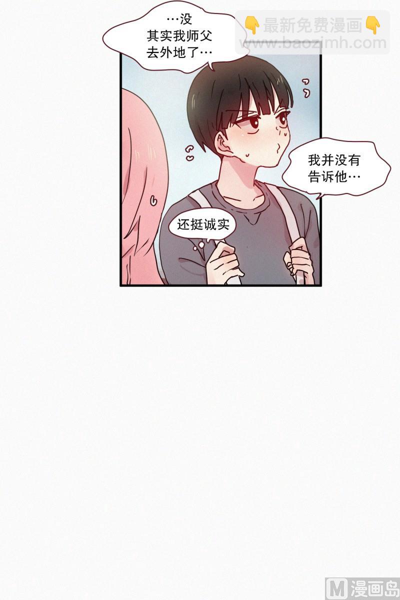 50.没有恶意-第50话