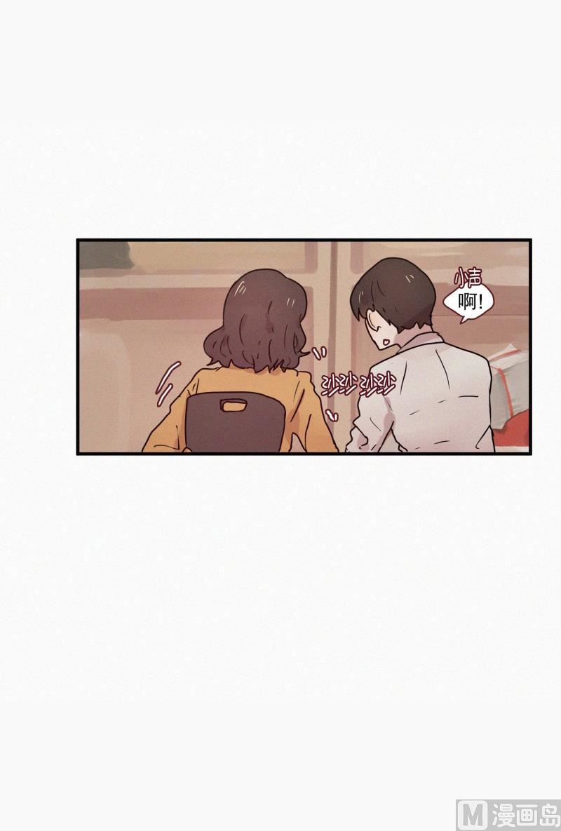 50.没有恶意-第50话