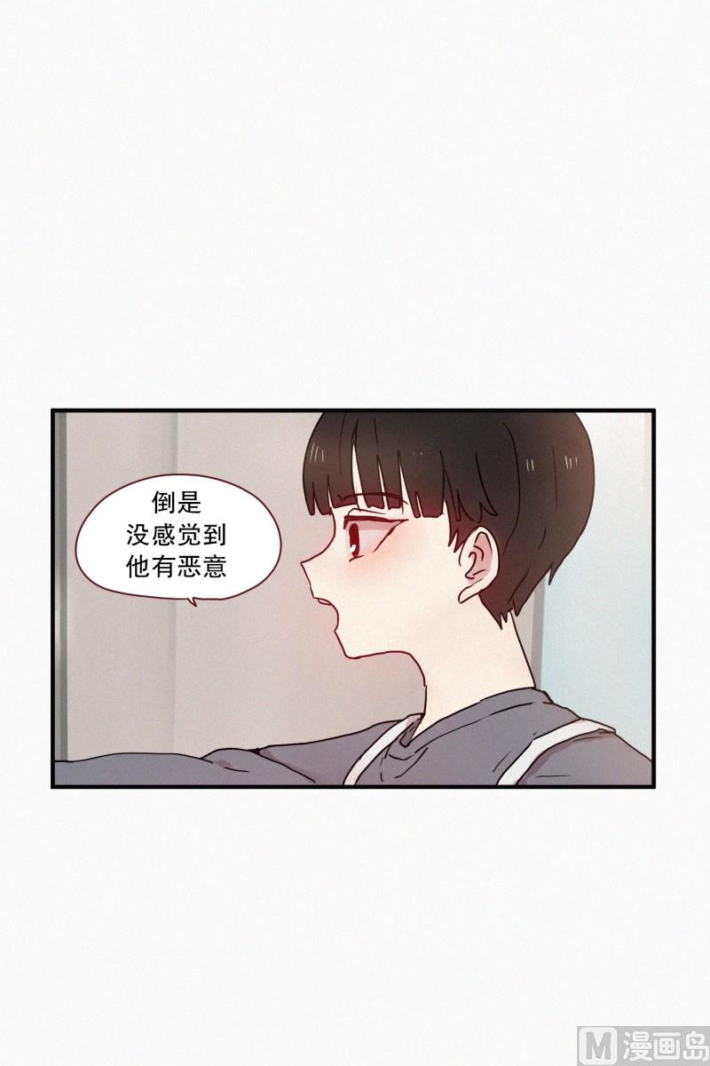 50.没有恶意-第50话