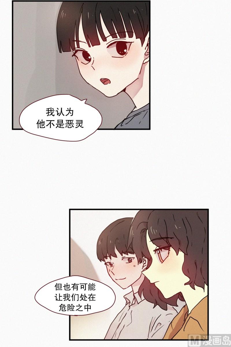 50.没有恶意-第50话