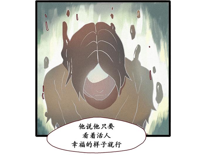 第6话 成佛-第6话