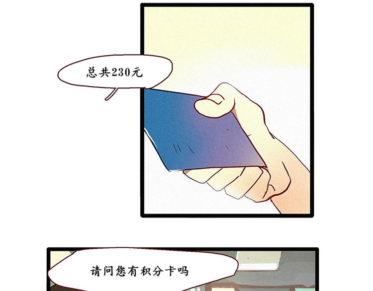 第6话 成佛-第6话