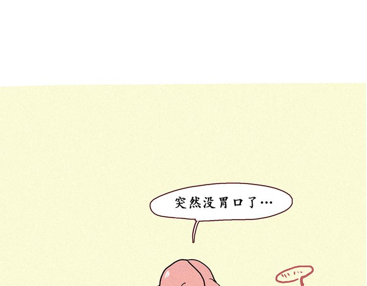 第6话 成佛-第6话