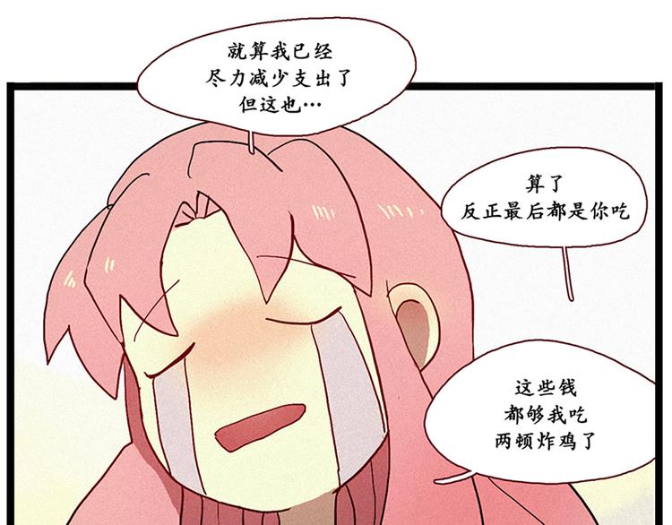 第6话 成佛-第6话