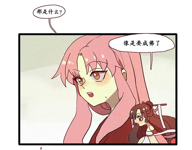 第6话 成佛-第6话