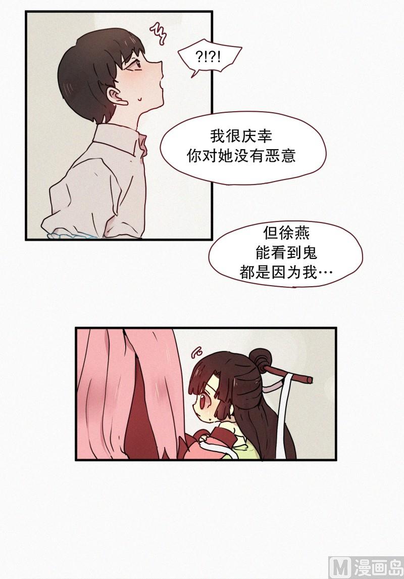 52.渴望的事-第52话