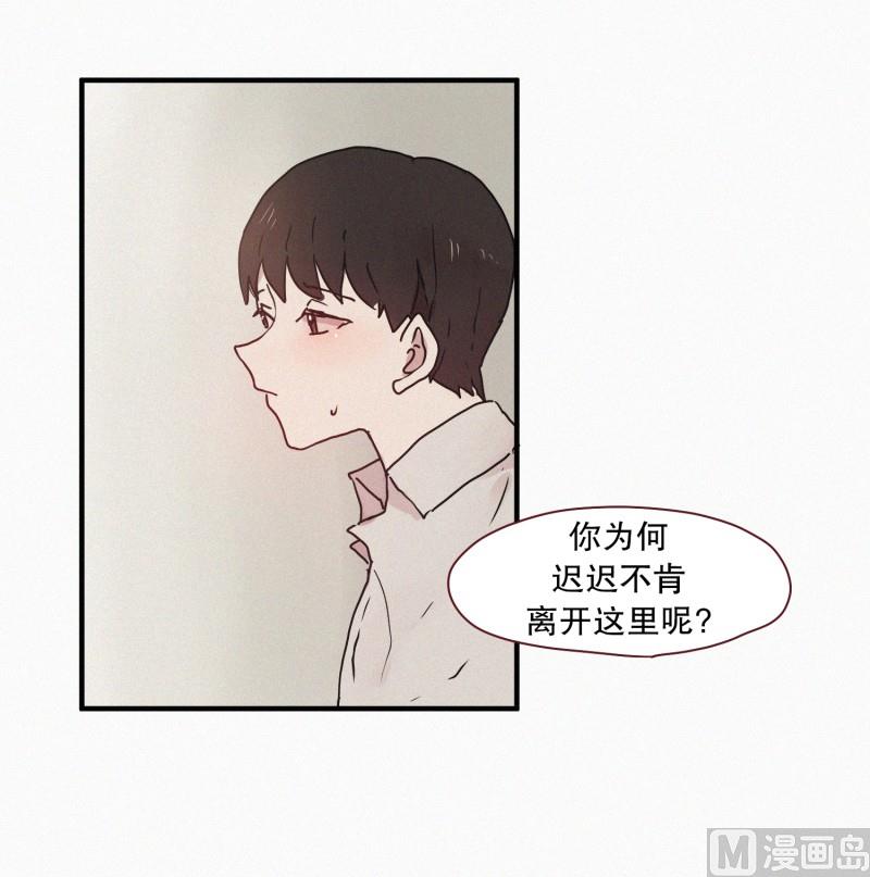 52.渴望的事-第52话