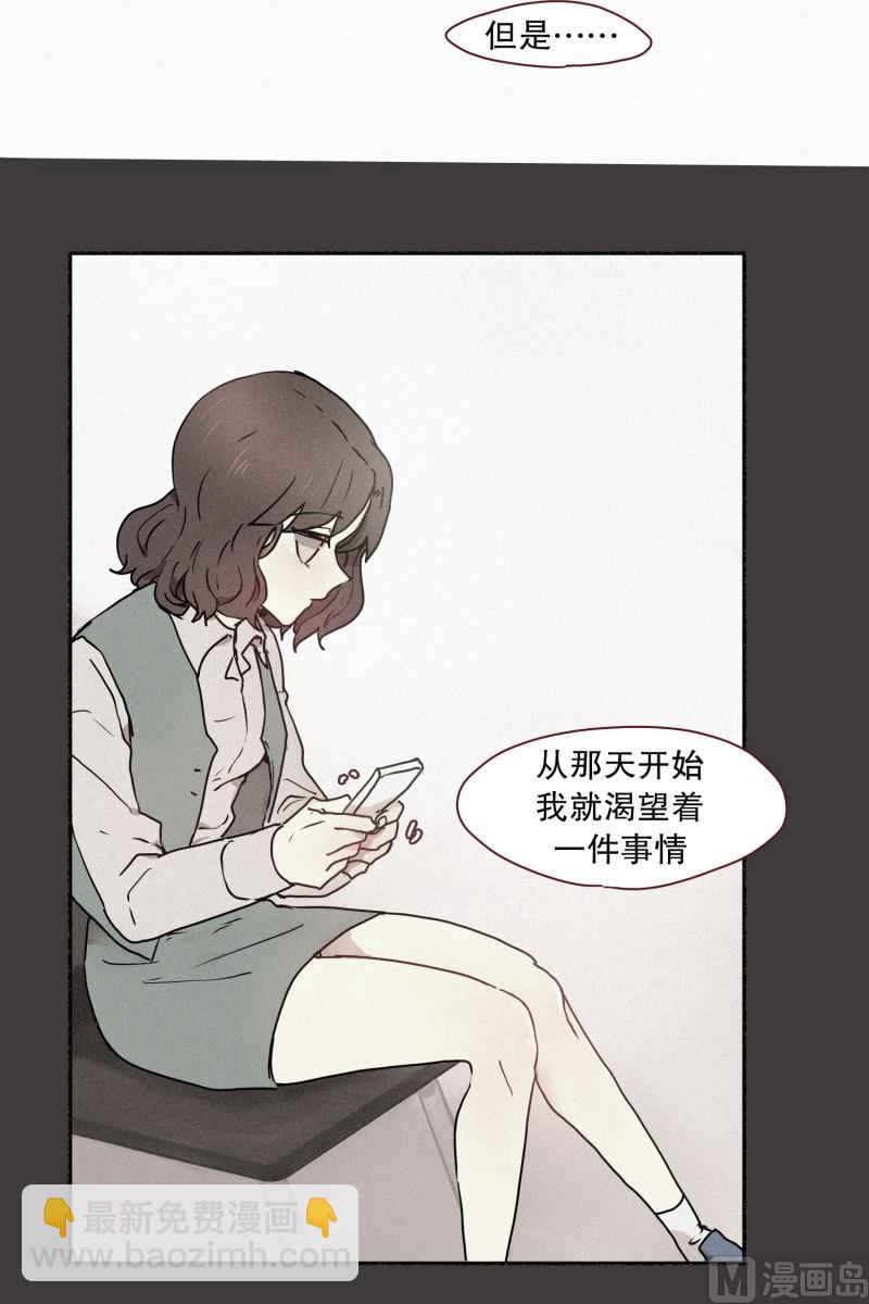 52.渴望的事-第52话