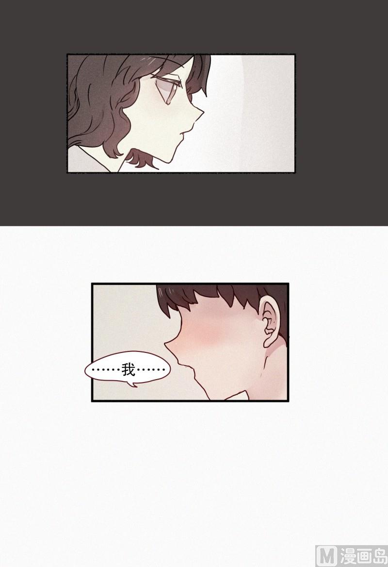 52.渴望的事-第52话