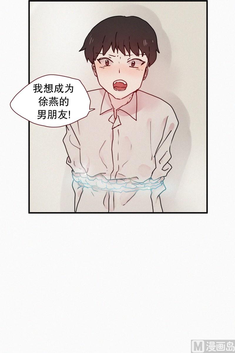 52.渴望的事-第52话