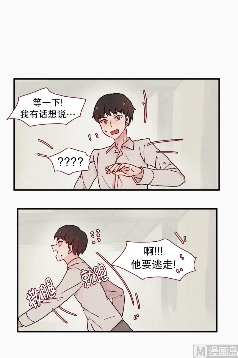 52.渴望的事-第52话