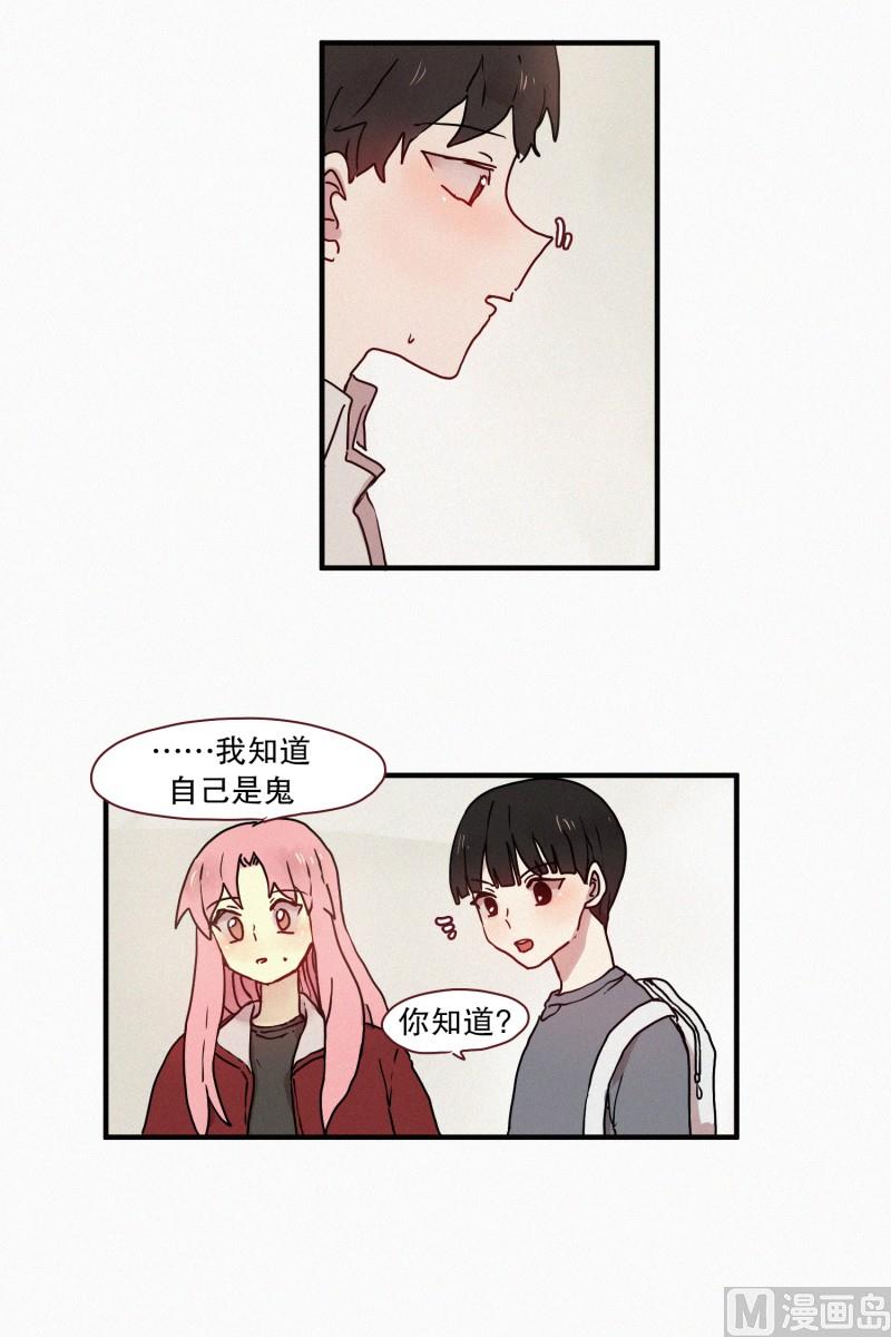 52.渴望的事-第52话