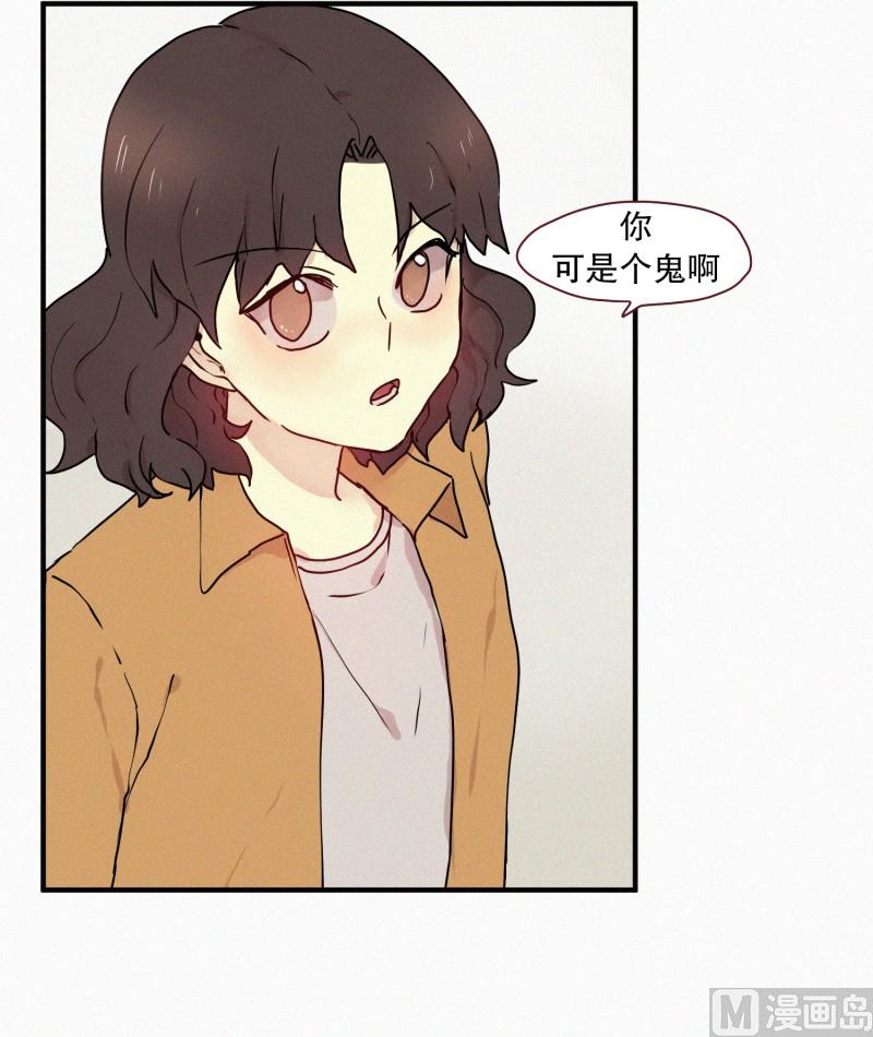 54.告白-第54话