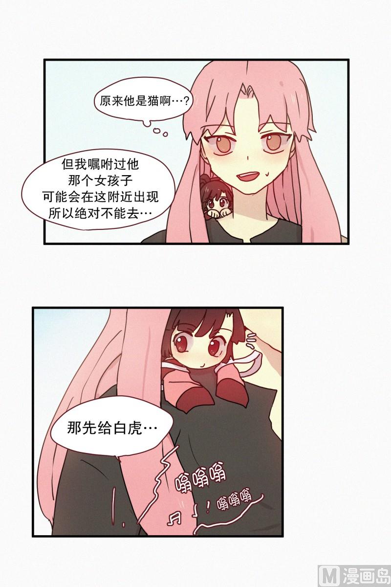 56.驱魔的目的-第56话