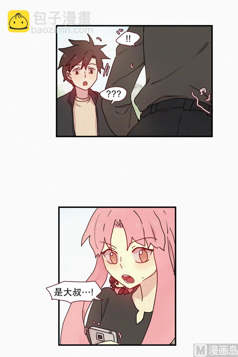 56.驱魔的目的-第56话