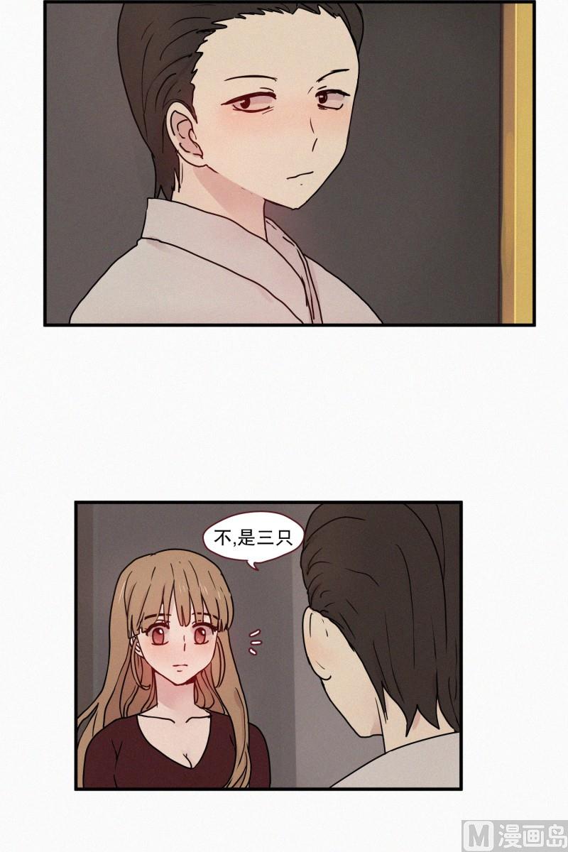 56.驱魔的目的-第56话