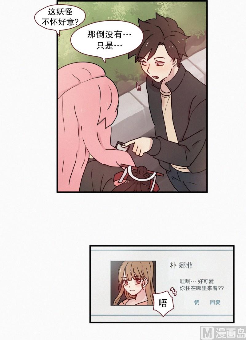 56.驱魔的目的-第56话